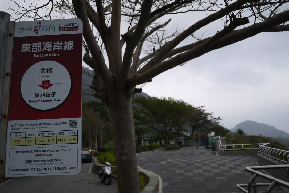 金樽遊憩區 攝影：旅遊王攝影組