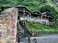 石中玉工作室<br/> 攝影：陳銘祥