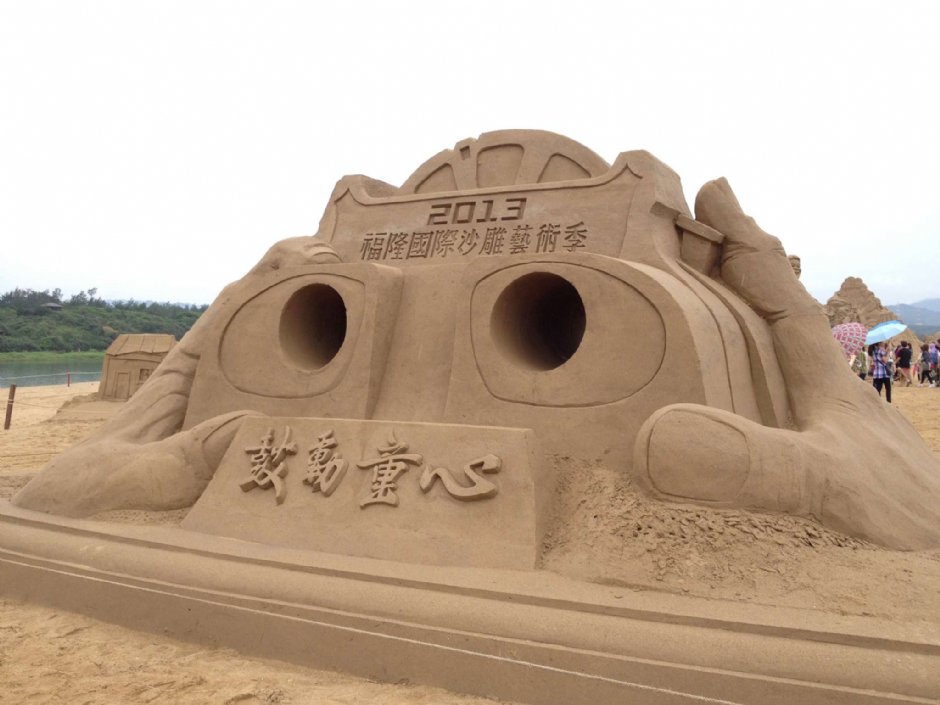 2013福隆沙雕藝術季 攝影：Anca