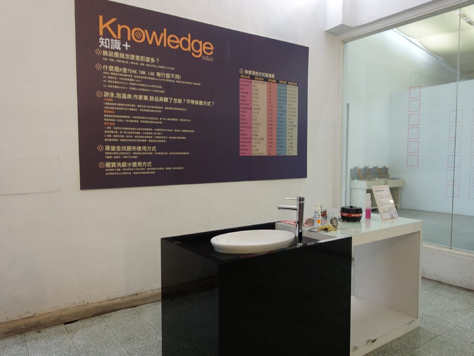 光淙金工藝術館 攝影：meiyin