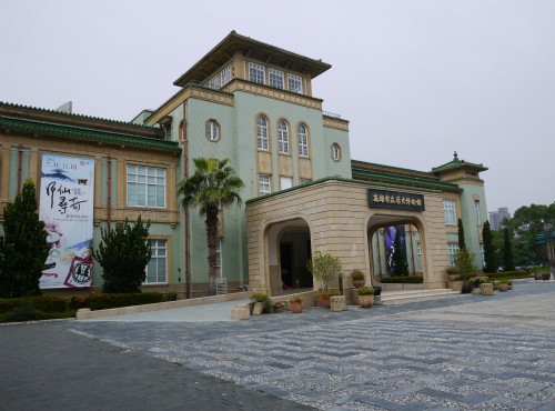 高雄市立歷史博物館