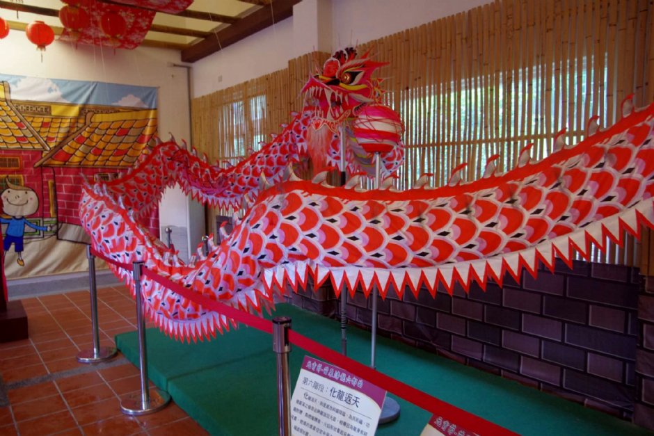 客家大院-(火旁)龍介紹 攝影：Eva隨手拍
