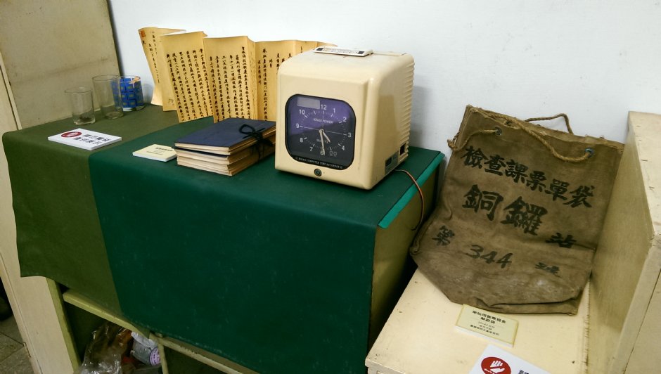 財務室 攝影：Eva隨手拍