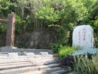 旭海草原登山口<br/> 攝影：老山羊部落格