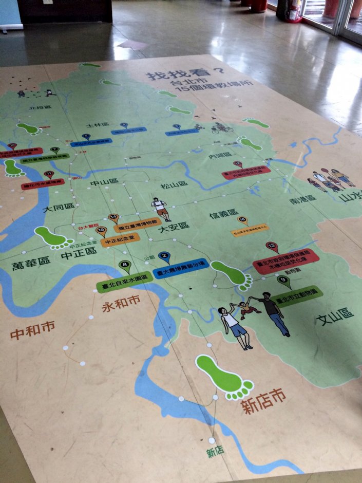 山水綠生態公園 攝影：Eva隨手拍