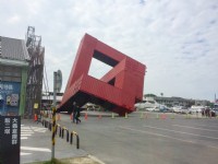 駁二藝術特區<br/> 攝影：Eva隨手拍