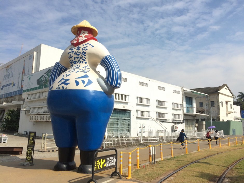 駁二藝術特區 攝影：Eva隨手拍