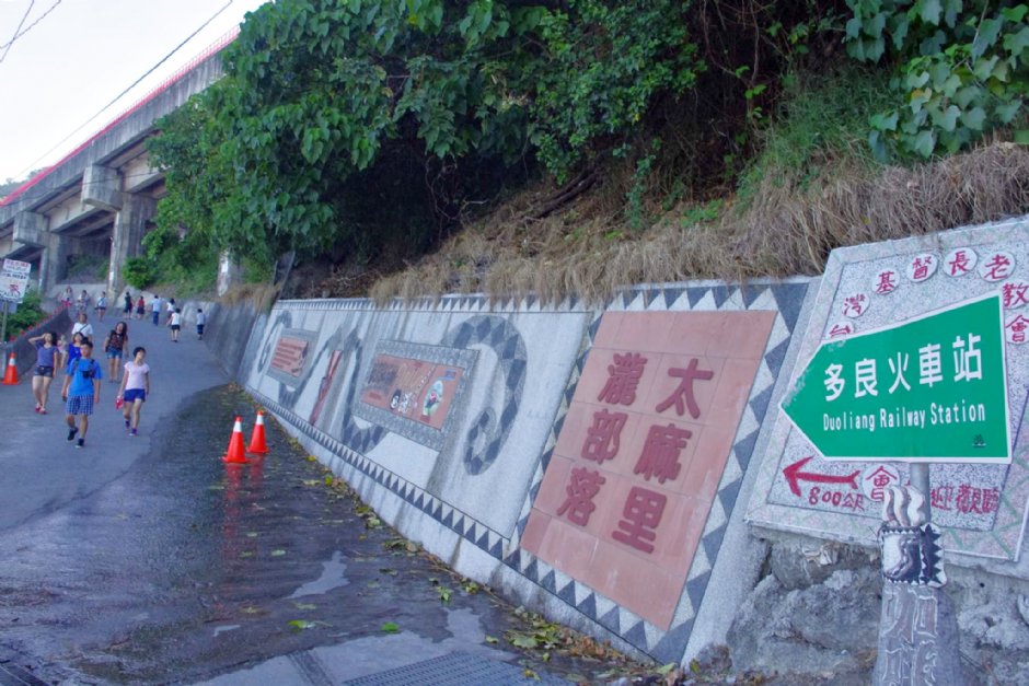 多良車站 攝影：Eva隨手拍