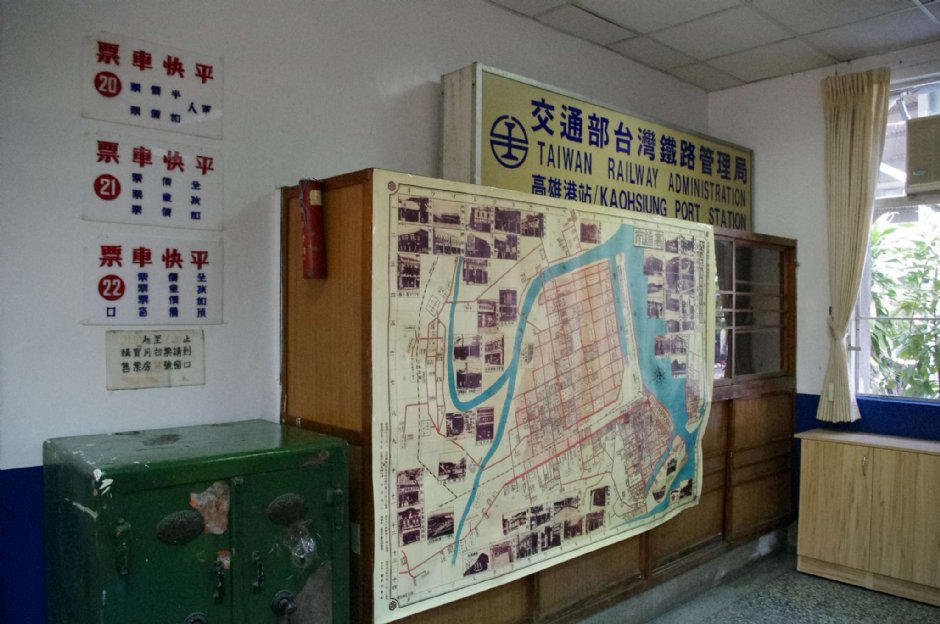 舊打狗驛故事館 攝影：Eva隨手拍