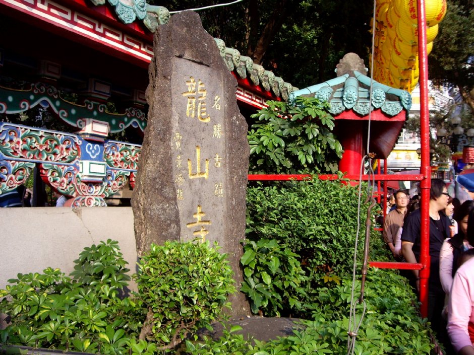 艋舺龍山寺 攝影：Eva隨手拍
