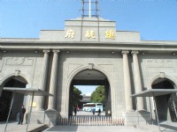南京總統府 大門<br/> 攝影：馮順