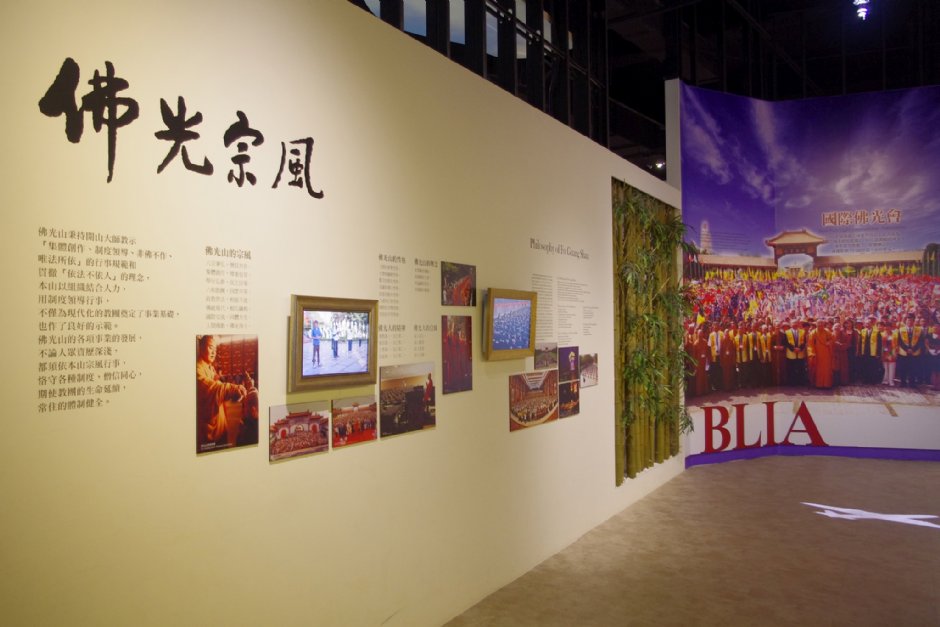 佛光山宗史館 攝影：Eva隨手拍