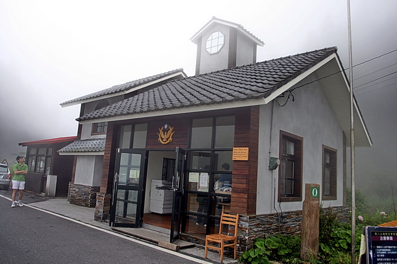 太平山檢查哨 攝影：陳銘祥