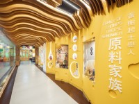原料家族<br/> 摄影：伊莎貝爾-數位烘焙體驗館 提供