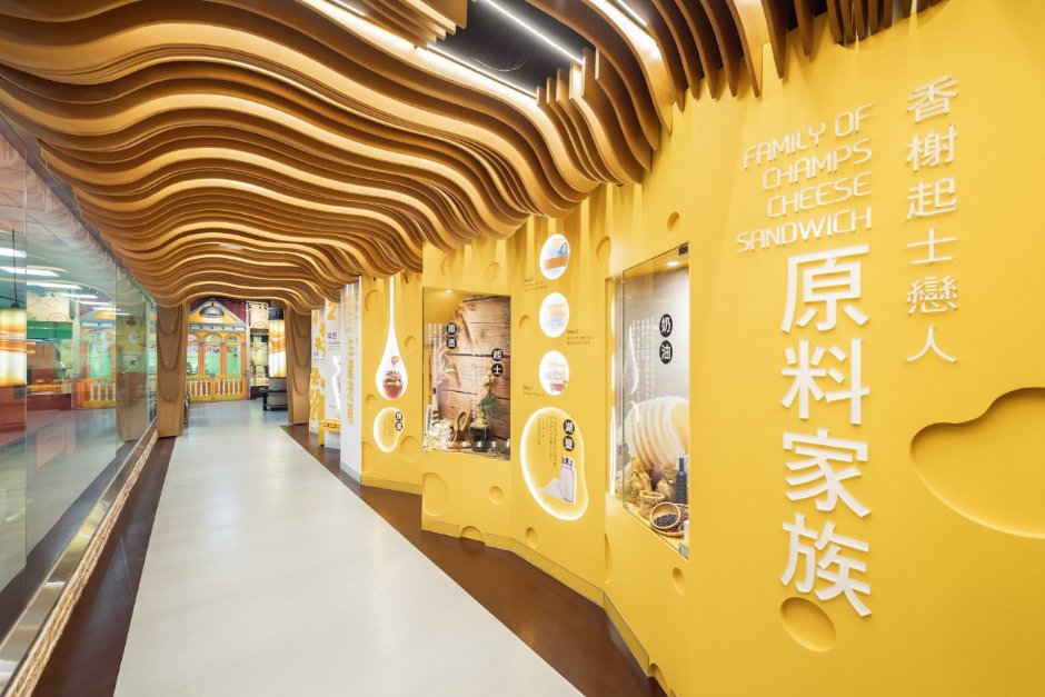 原料家族 摄影：伊莎貝爾-數位烘焙體驗館 提供