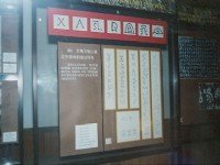博物館展物-07<br/> 攝影：台灣中國旅行社