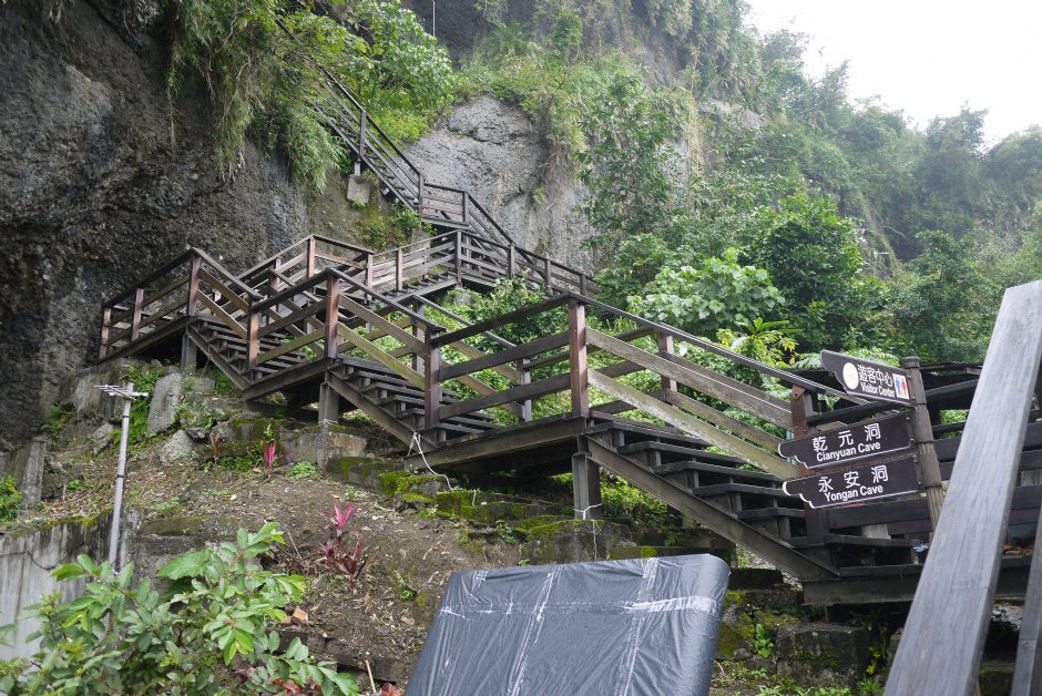 八仙洞 攝影：旅遊王攝影組