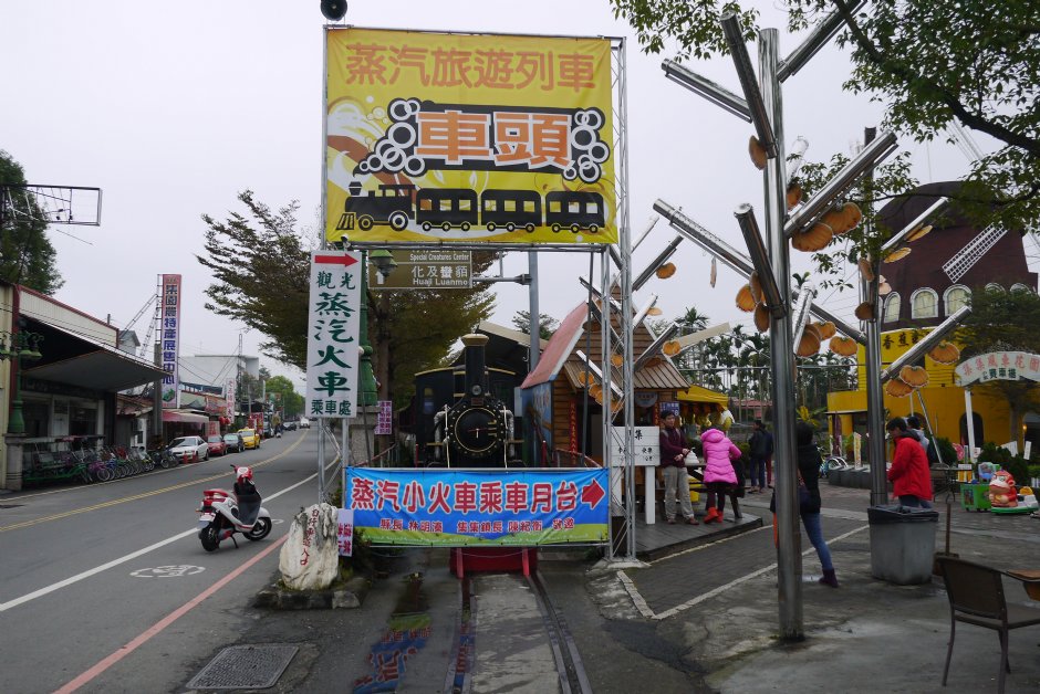 集集蒸氣觀光列車 攝影：旅遊王攝影組