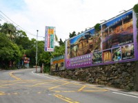 行義路兩旁溫泉餐廳林立<br/> 攝影：老山羊部落格