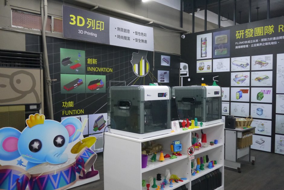 flomo觀光工廠 攝影：旅遊王攝影組