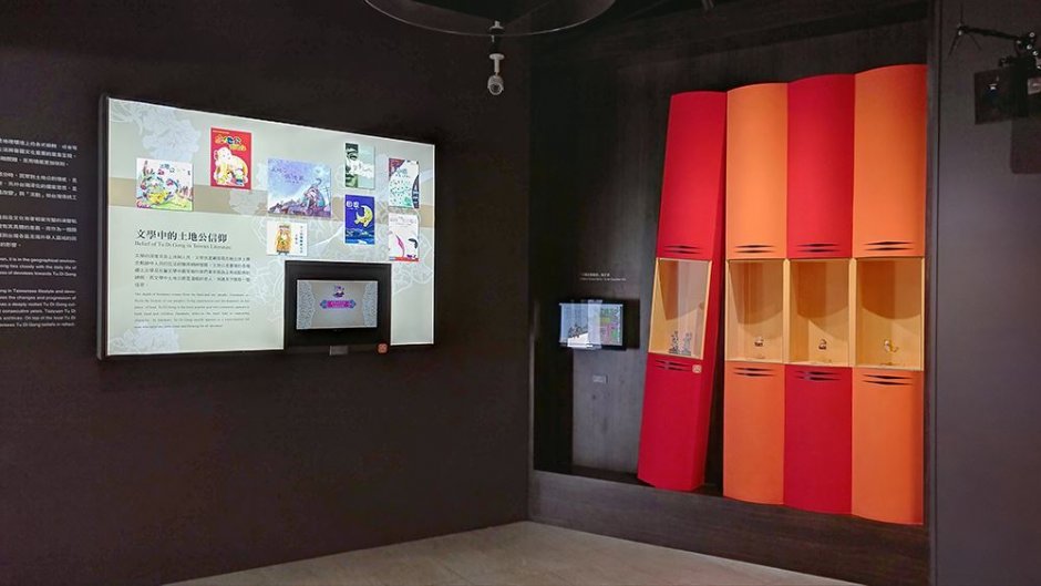館內展覽 攝影：桃園市政府觀光旅遊局 提供