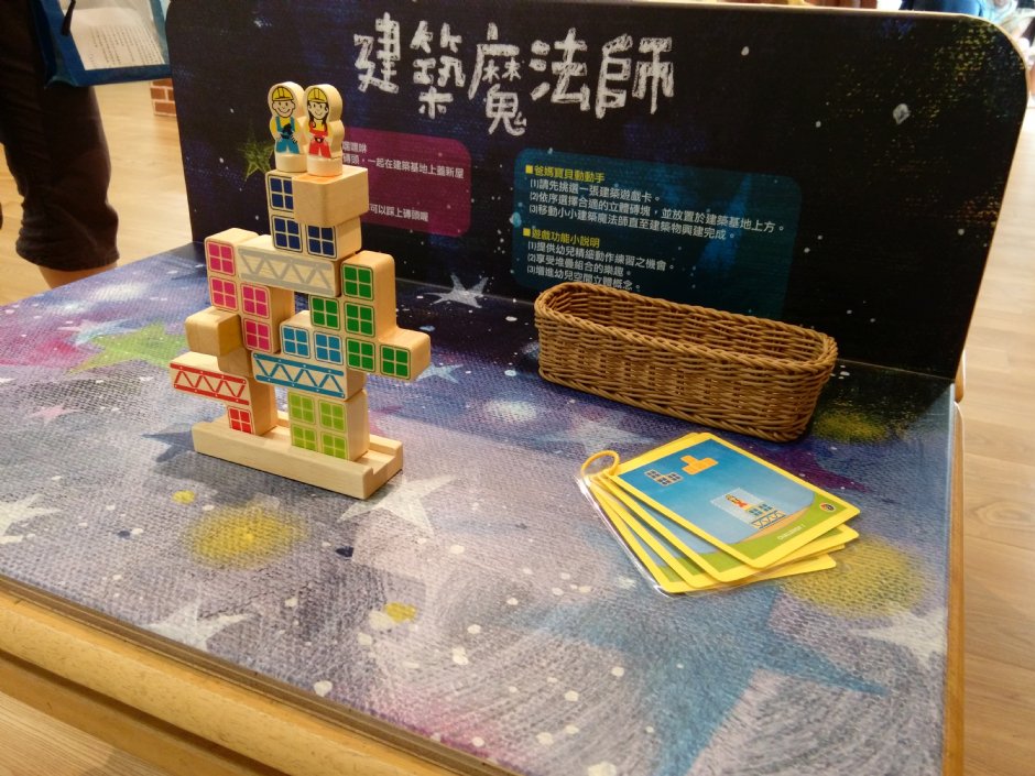 信義親子館 攝影：軒哥