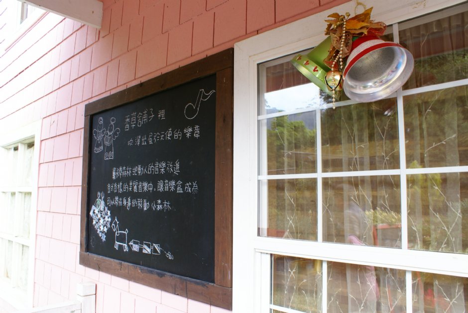 熏衣草森林-尖石店 摄影：Eva隨手拍