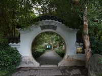 至德園<br/> 攝影：amo