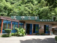 慕谷慕魚遊客服務中心<br/> 攝影：Eva隨手拍