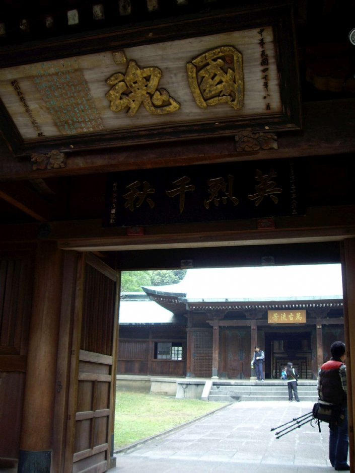 忠烈祠(桃園神社) 攝影：Eva隨手拍