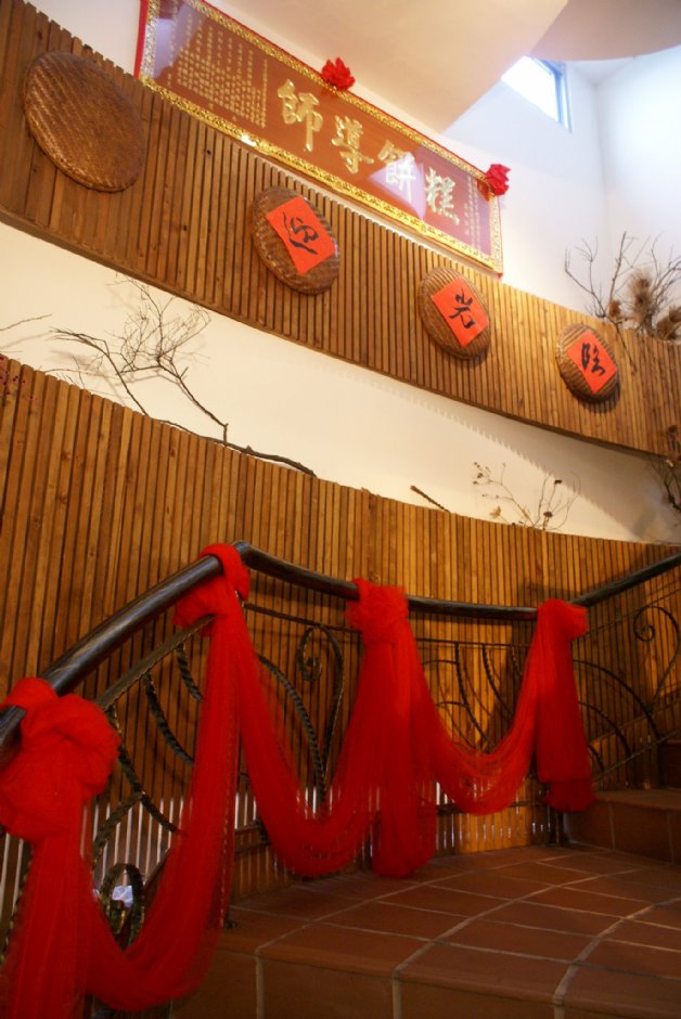 宜蘭餅發明館 攝影：Eva隨手拍