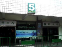 宏偉建築<br/> 攝影：方盛文