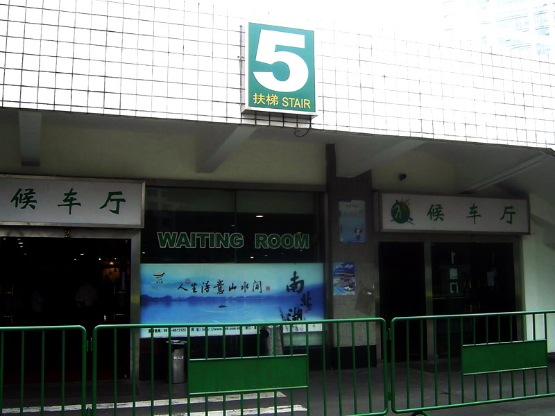 宏偉建築 攝影：方盛文