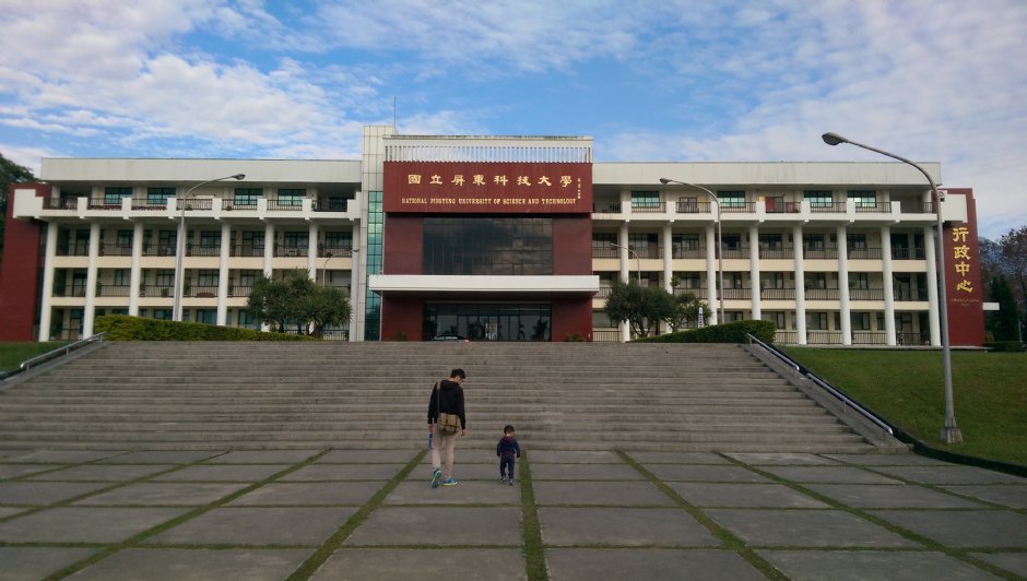 屏東科技大學 攝影：軒爸