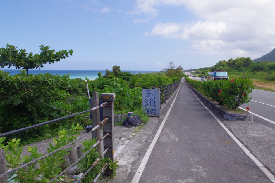 東海岸自行車道 攝影：Eva隨手拍