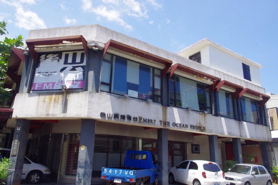 後山電台藝文中心 攝影：Eva隨手拍