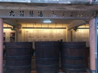 丸莊醬油博物館<br/> 攝影：晏伶