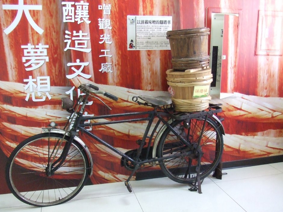 台灣味噌釀造文化館 攝影：Lu