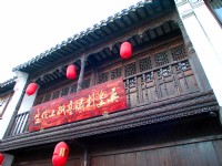 七里山塘街的泉州會館<br/> 攝影：馮順