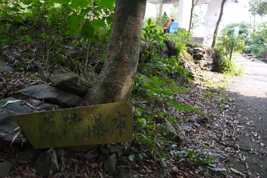 大津瀑布涼亭 攝影：旅遊王攝影組