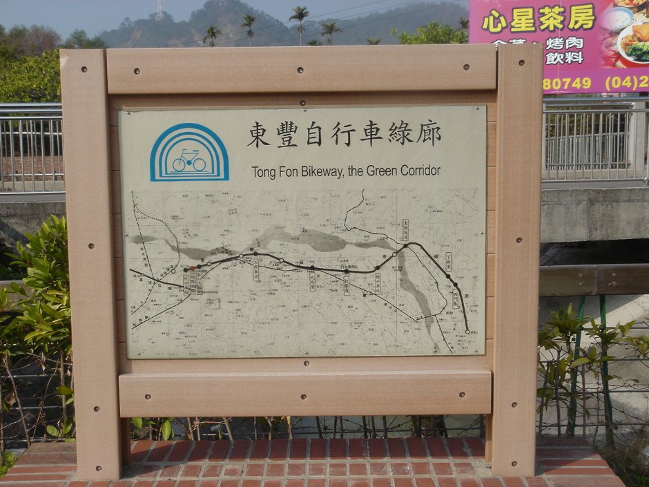 自行車綠廊 攝影：陳美吟