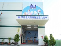 觀光工廠外觀<br/> 攝影：國王家族羽絨服飾觀光工廠