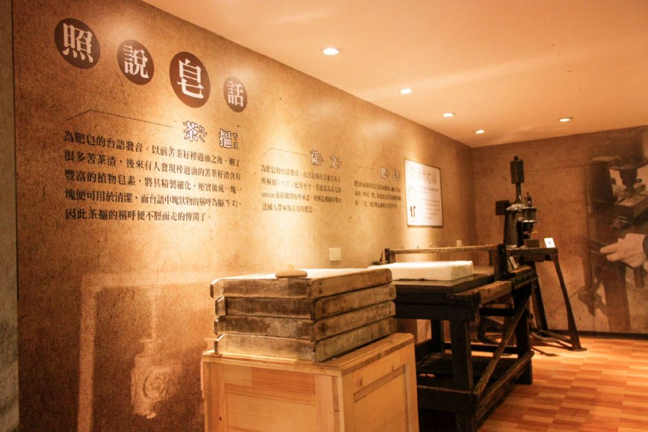 肥皂介紹 攝影：台灣茶摳肥皂故事館 提供