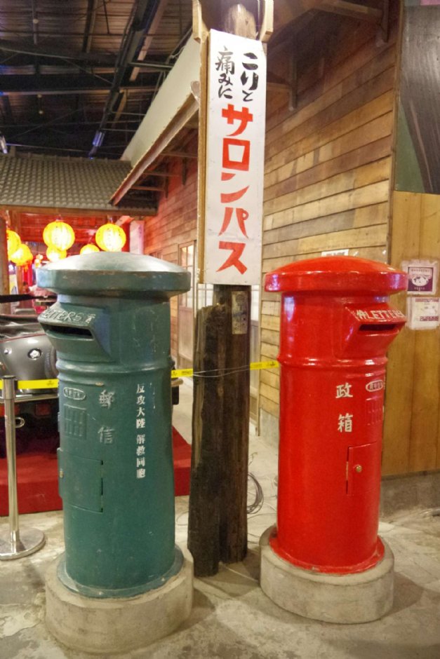 寶島時代村 攝影：Eva隨手拍