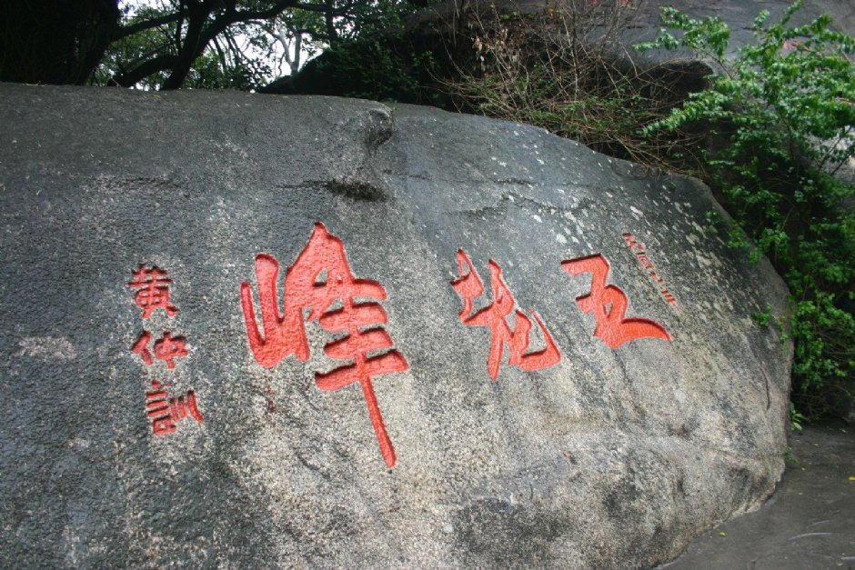 南普陀寺 攝影：馮順