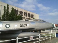 航空科學館<br/> 攝影：amo