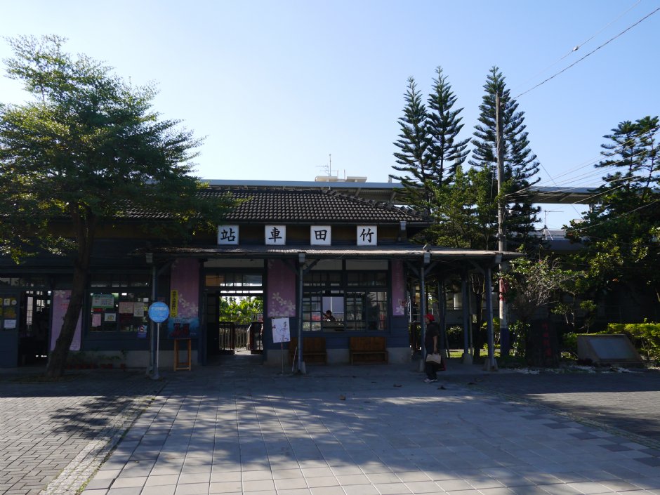 竹田驛園 攝影：三個井