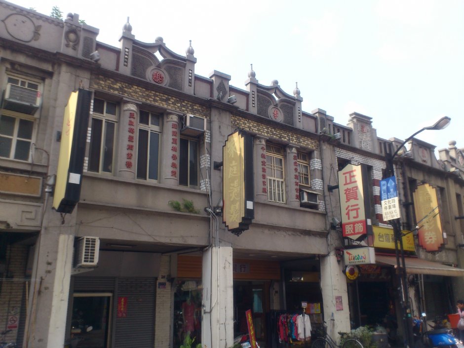太平老街 攝影：Lu