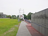 921地震教育園區<br/> 攝影：Eva隨手拍