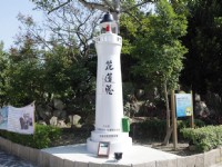 白燈塔公園<br/> 攝影：資料來源 / 花蓮綠活小旅行
